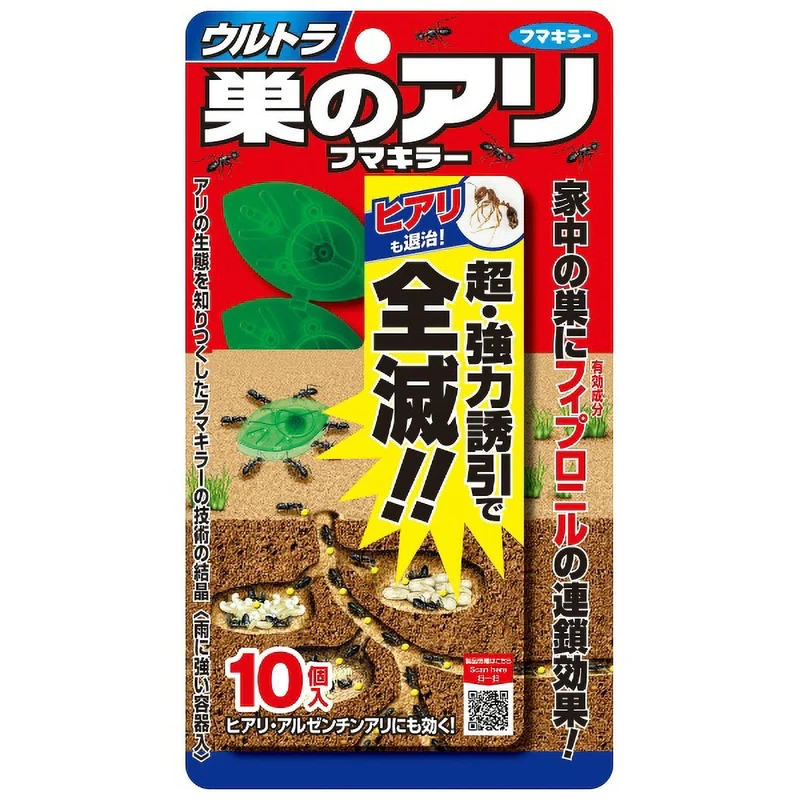 Fumakilla Ultra Ant Nest Bait 10 Pieces