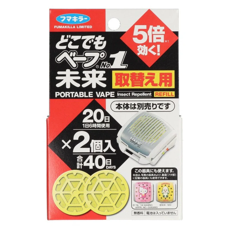 Fumakilla Dokodemo Vape No1 Mirai Replacement Refill for Nuisance Insects 2 Count
