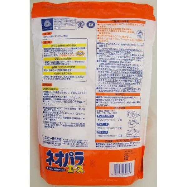 Neo Para Ace Drawer Clothing Case Moth Repellent 700g