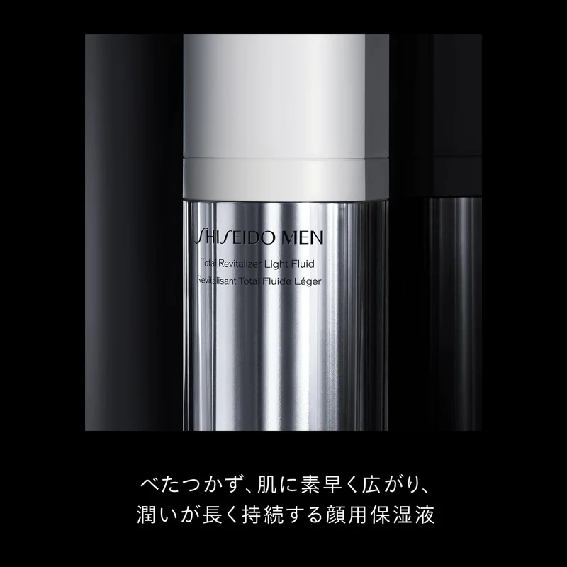 SHISEIDO MEN Total Revitalizer Light Fluid N Refill 70 ml