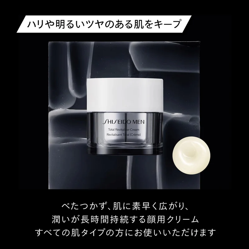 SHISEIDO MEN Total Revitalizer Cream N Refill 50 g