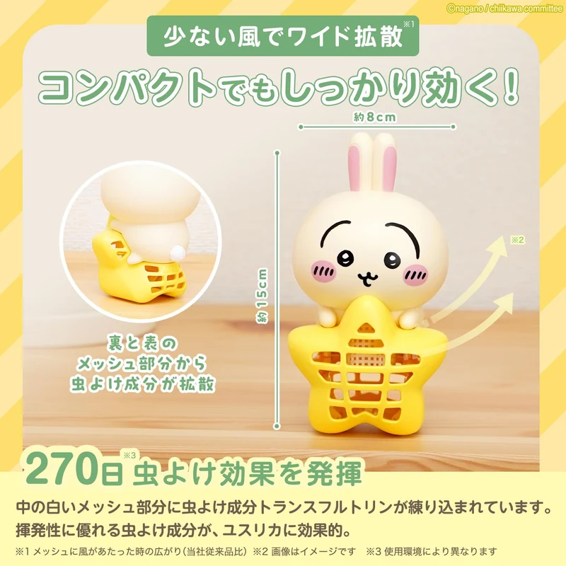 Varsan Chiikawa Hanging/Standing Insect Repellent 270 Days Usagi