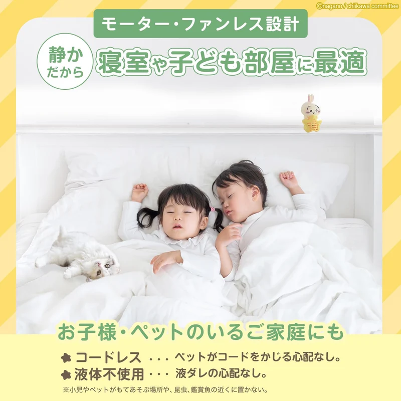 Varsan Chiikawa Hanging/Standing Insect Repellent 270 Days Usagi