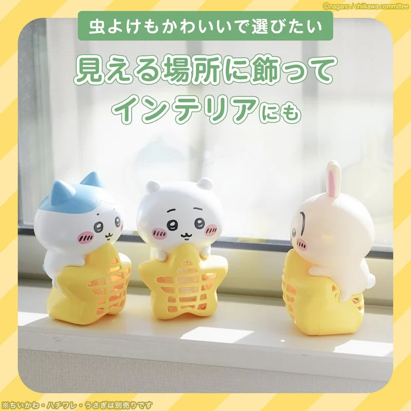 Varsan Chiikawa Hanging/Standing Insect Repellent 270 Days Usagi