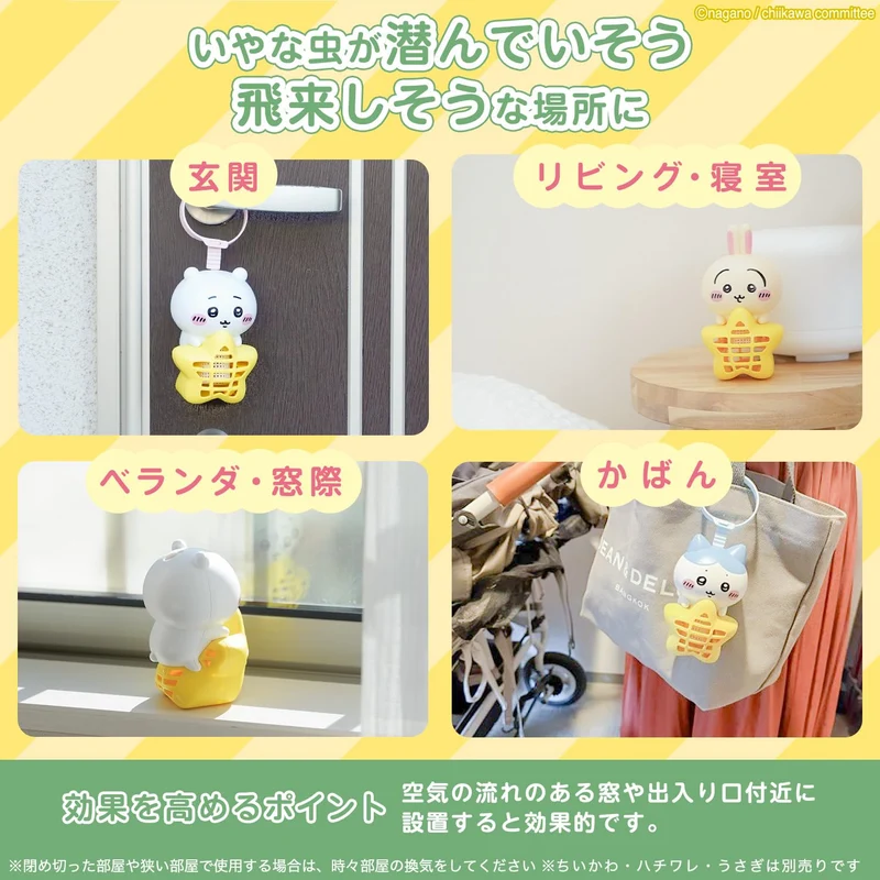 Varsan Chiikawa Hanging/Standing Insect Repellent 270 Days Usagi