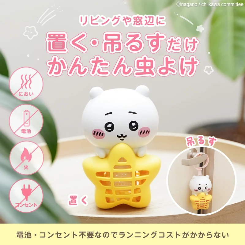 Varsan Chiikawa Mushikonai-mon Hanging & Standing Insect Repellent 270 Days - Chiikawa