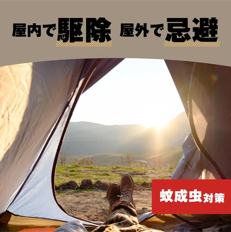 Coleman x Earth NoMat Coleman Battery-Powered Cordless Repellent Unit 180日