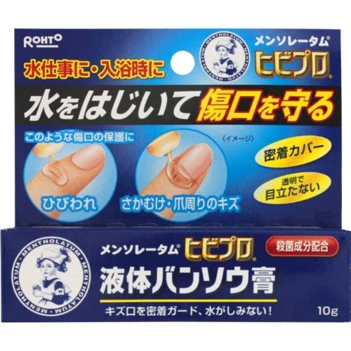 Rohto Mentholatum Hibi Pro Liquid Bandage 10g