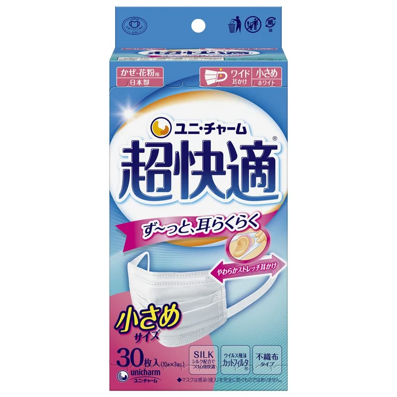 Unicharm Super Comfort Pleated Mask Small 30 Sheets