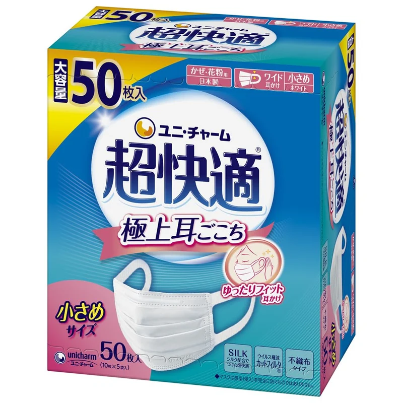 Unicharm Cho Kaiteki Mask Pleated Type Small Size 50 Sheets