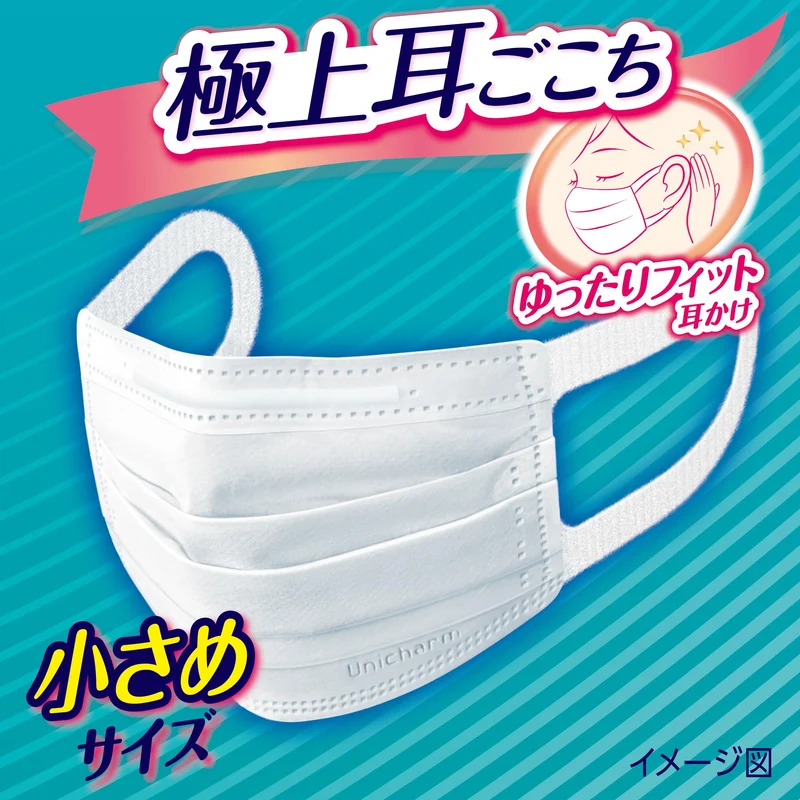 Unicharm Cho Kaiteki Mask Pleated Type Small Size 50 Sheets