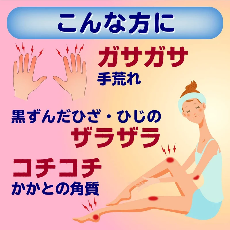 Rohto Mentholatum Yawaraka Bare Skin Cream U 90g
