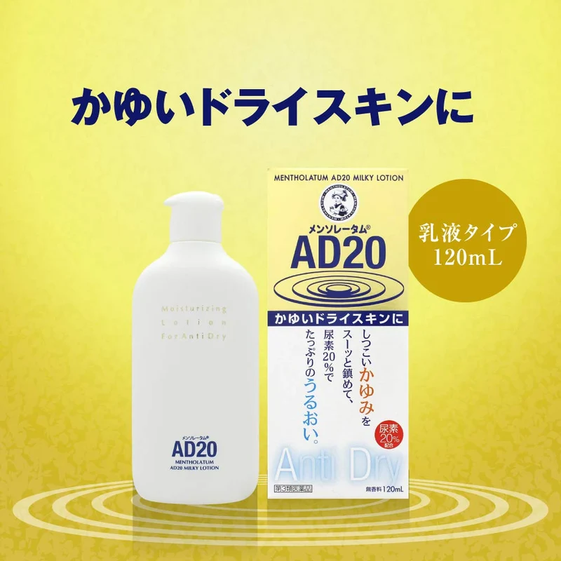 Rohto Mentholatum AD20 Emulsion Lotion 120ml