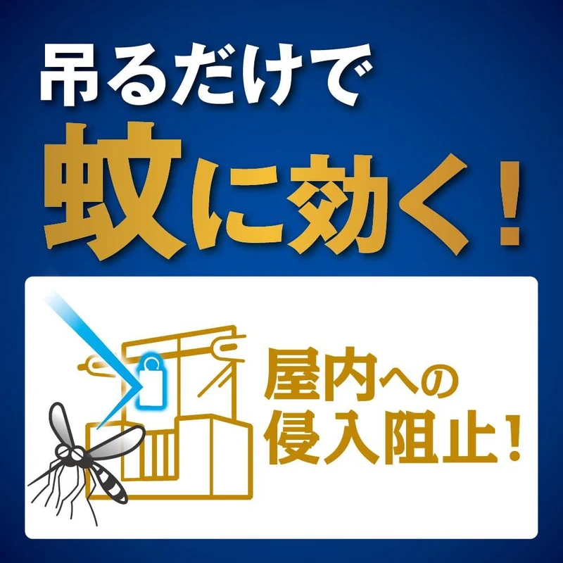 Kincho Mushi Konazu Premium Plate Type Unscented 250 Days