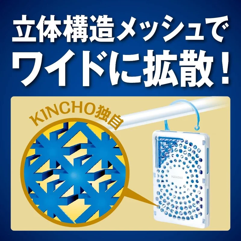 Kincho Mushi Konazu Premium Plate Type Unscented 250 Days