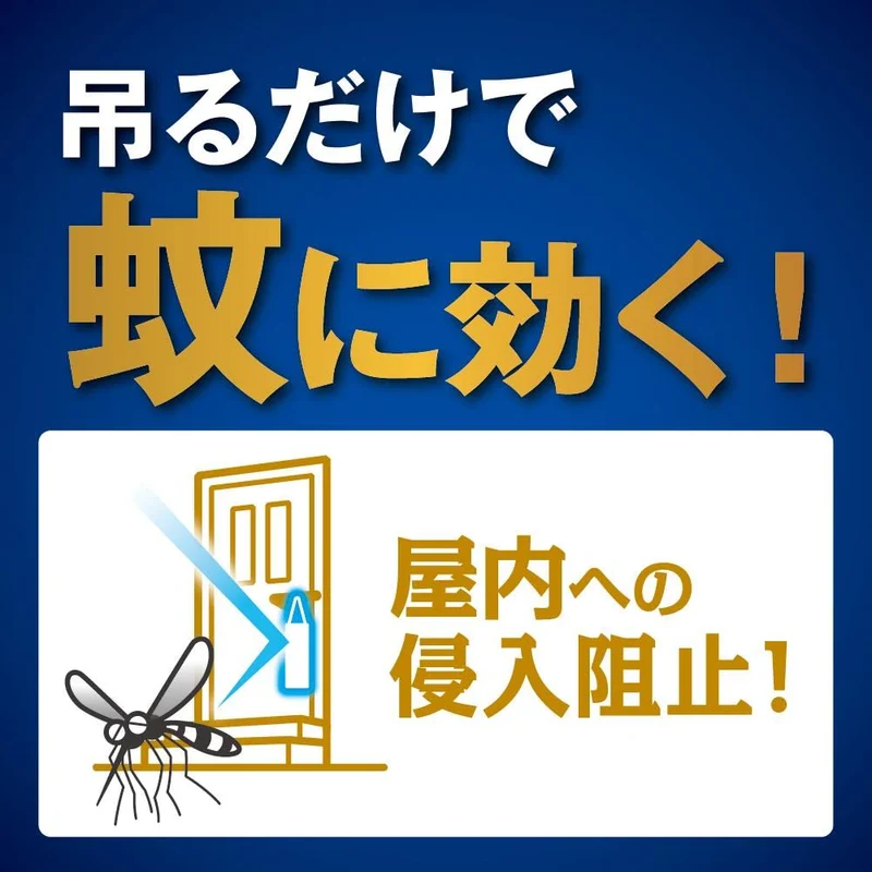 KINCHO Mushi Konazu Premium Entrance Repellent Unscented 150 Days