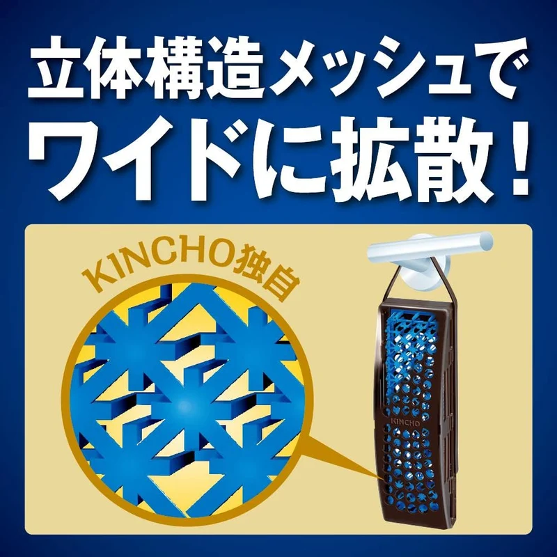 KINCHO Mushi Konazu Premium Entrance Repellent Unscented 150 Days