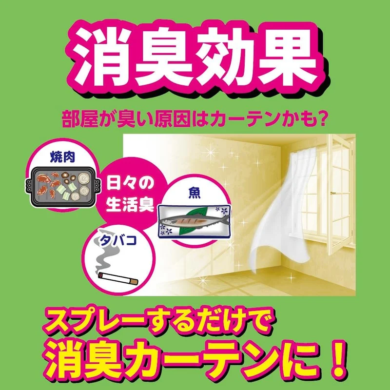 KINCHO Mushi Konazu Curtain Spray Odorless 300ml