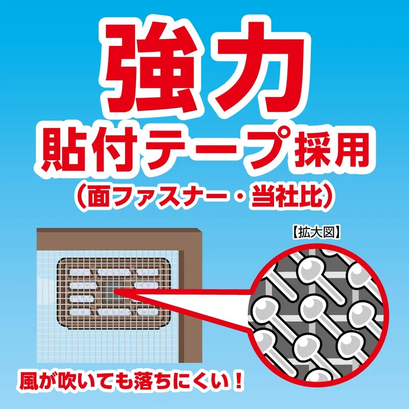 KINCHO Mushi Konazu Screen Door Repellent Mint Aqua 200 Days 2 Pack