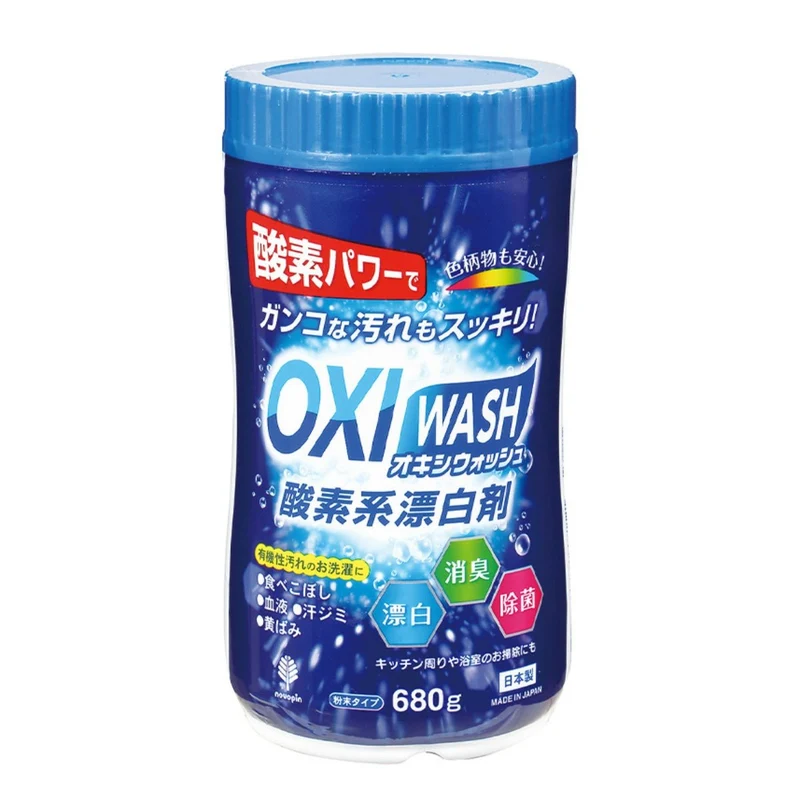 Oxi Wash Oxygen Bleach Bottle 680g