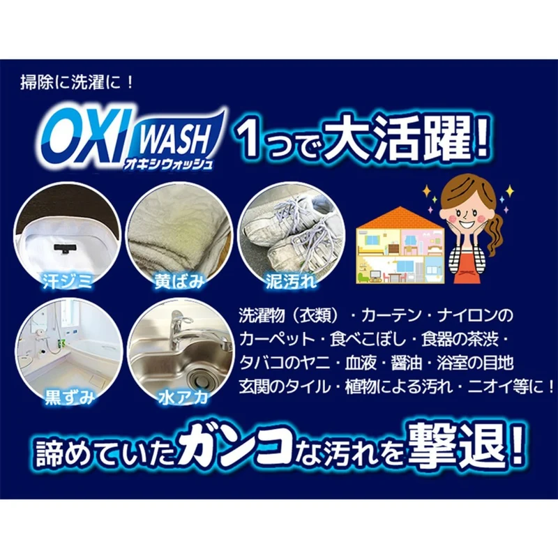 Oxi Wash Oxygen Bleach Bottle 680g