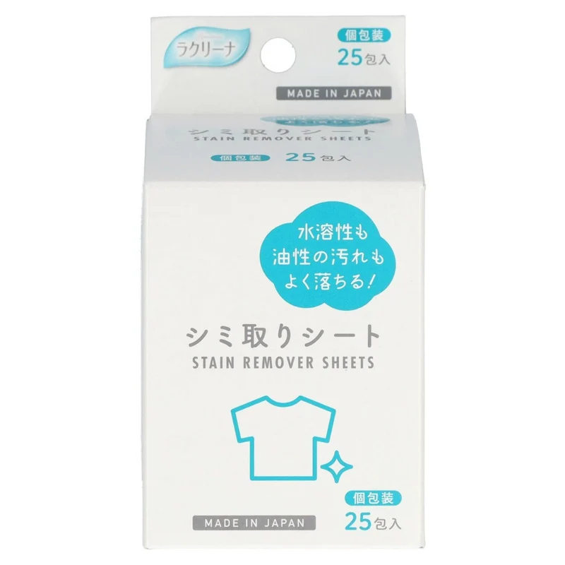 Micella Stain Removal Sheets 25 Pack