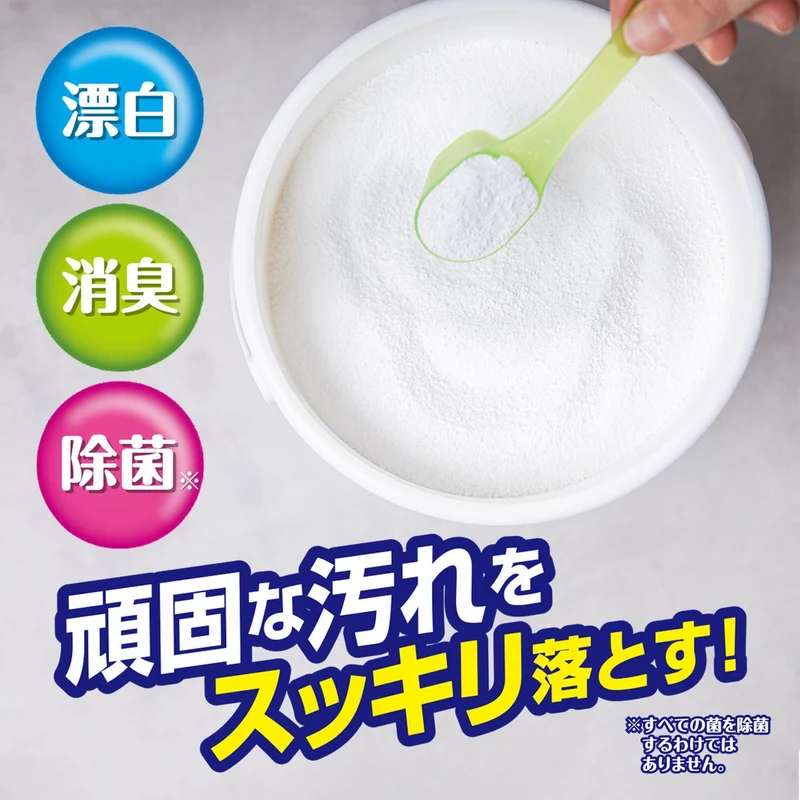 Pix Oxi Finish Stain Remover Main Unit 1650g