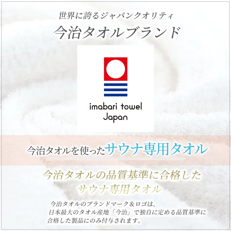 Imabari Sauna Imabari Sauna Towel Set 2 Large Quick-Dry Towels Gray
