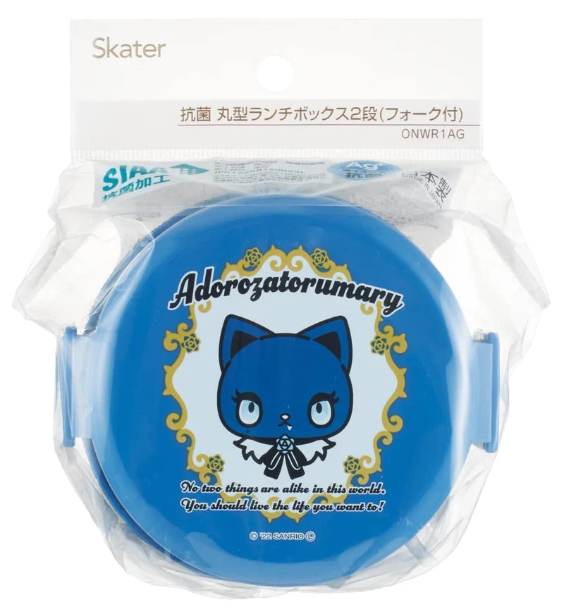 Skater 2-Tier Round Lunch Box 500ml