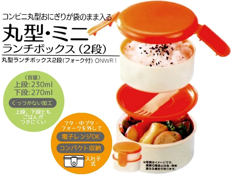 Skater 2-Tier Round Lunch Box 500ml