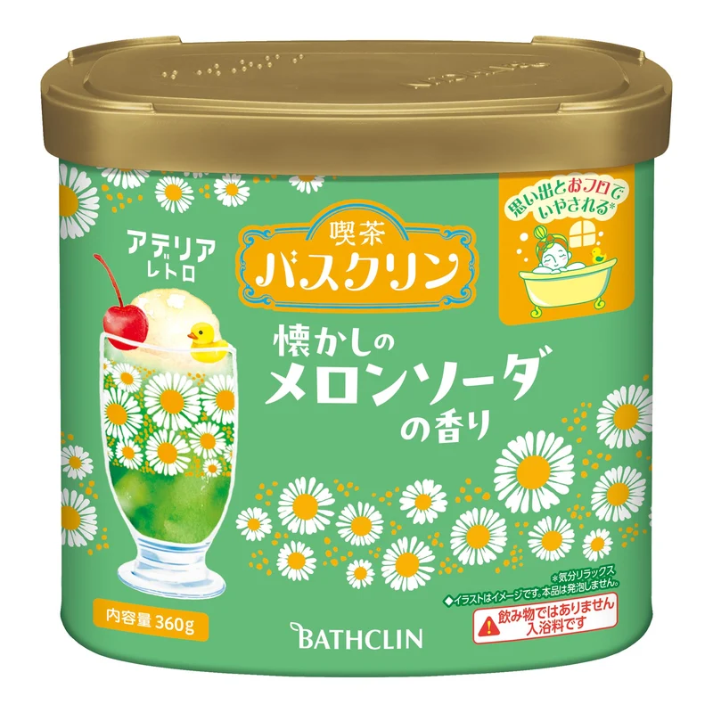 Melon Soda Scent Powder Bath Additive Retro Design 360g (10 uses)