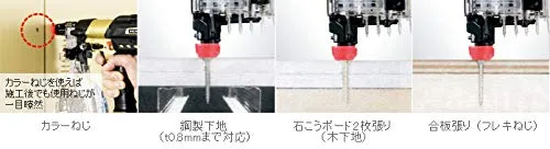 HiKOKI High-Pressure Screw Nailer 25-41mm Speed Model WF4H3(S)