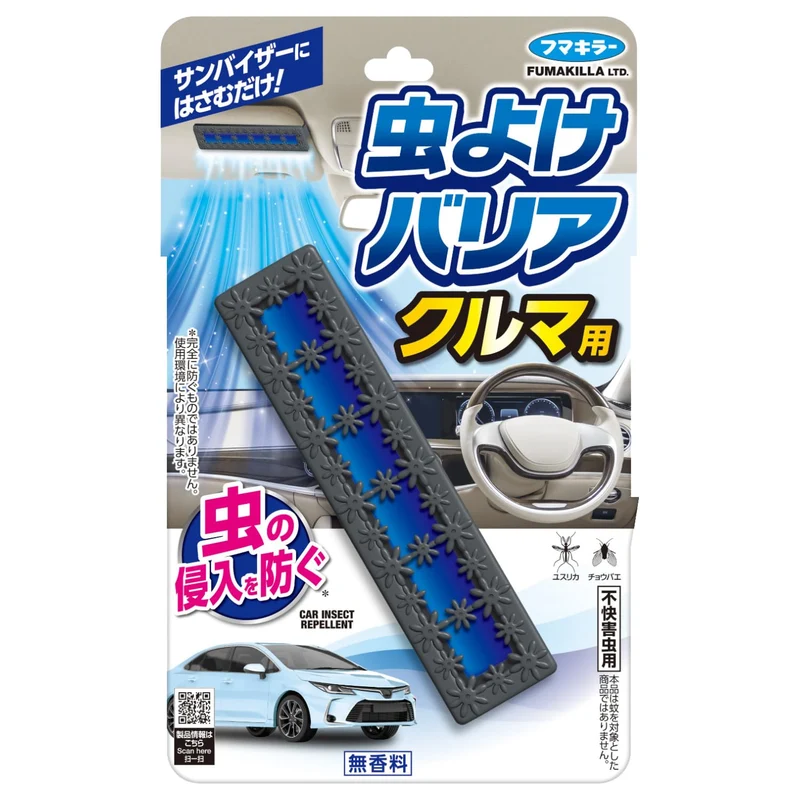 Fumakilla Fragrance-Free Car Insect Repellent Plate 1 Pack (for Midges)