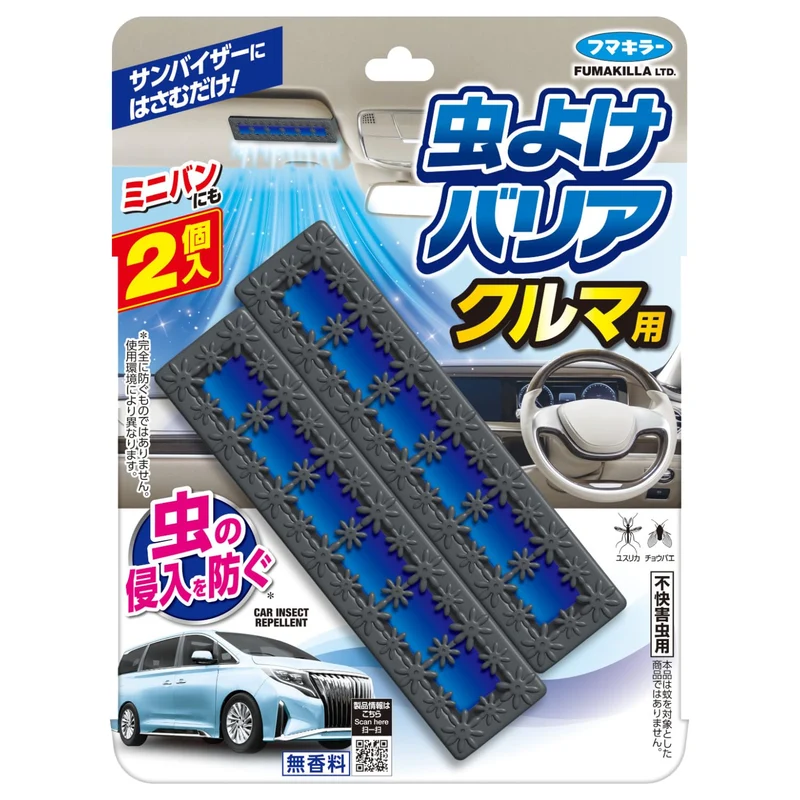 Fumakilla Car Insect Repellent Barrier Plates Unscented 2-Pack (for Midges)