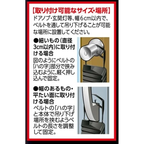 Fumakilla 260-Day Insect Repellent Doorway Plate (for midges)