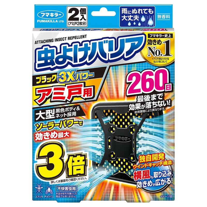 Fumakilla Black 3X Power Window Screen Insect Repellent Tablets Unscented 260 Days 2-Pack