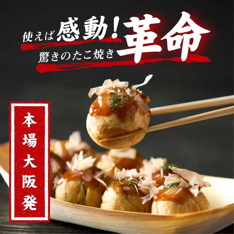 APIX Takoyaki Maker with Large-Size Plate for Parties ATM-818 (BB)