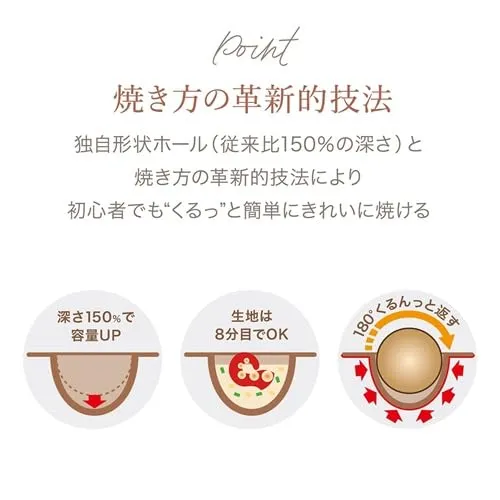 APIX Takoyaki Maker with Large-Size Plate for Parties ATM-818 (BB)