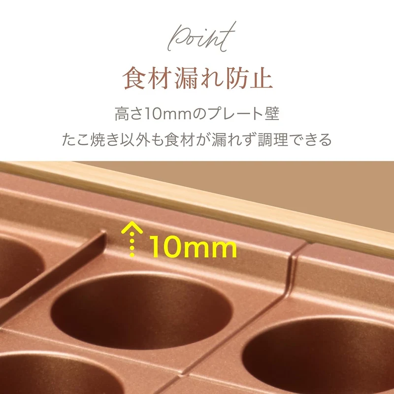 APIX Takoyaki Maker with Large-Size Plate for Parties ATM-818 (BB)