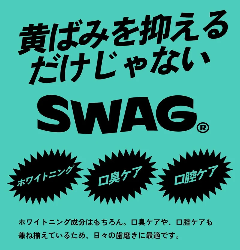 SWAG Herbal Whitening Toothpaste Super Mint Breath Care 100g Xylitol