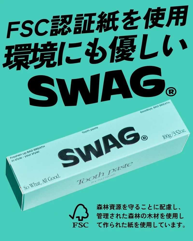 SWAG Toothpaste Super Mint Breath Care 100g Xylitol Formula