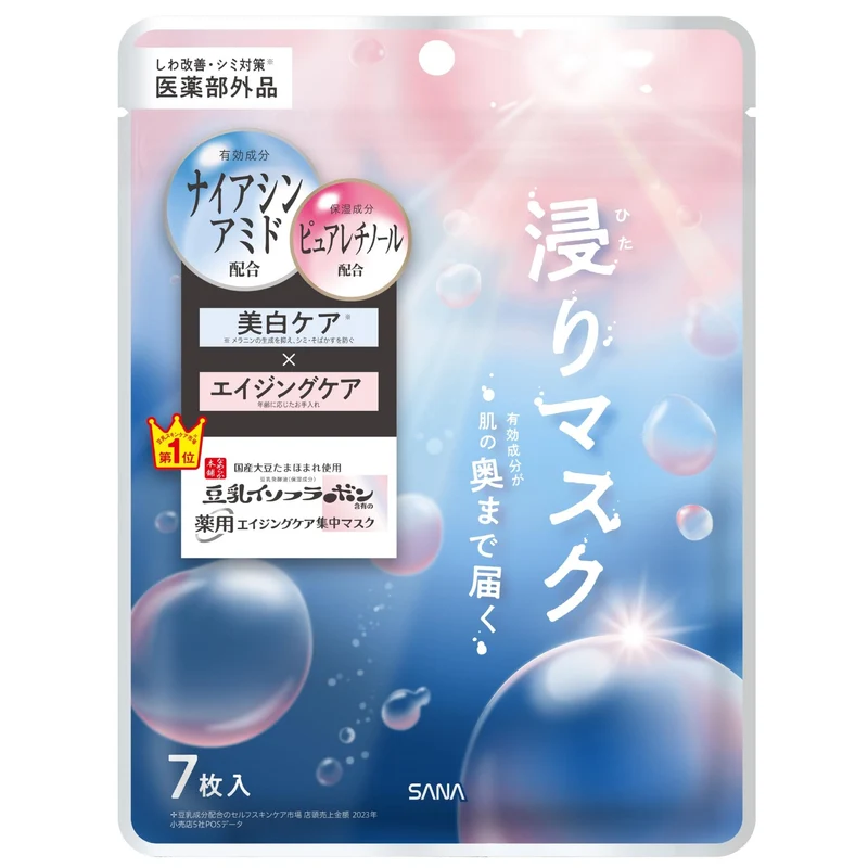 SANA Nameraka Honpo Wrinkle Essence Mask Whitening Soy Isoflavones 30ml White