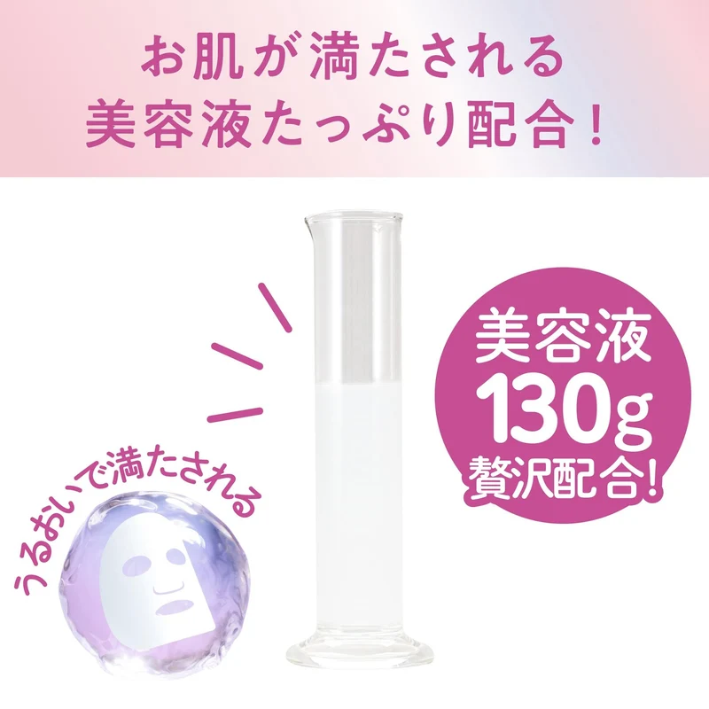 SANA Nameraka Honpo Wrinkle Essence Mask Whitening Soy Isoflavones 30ml White