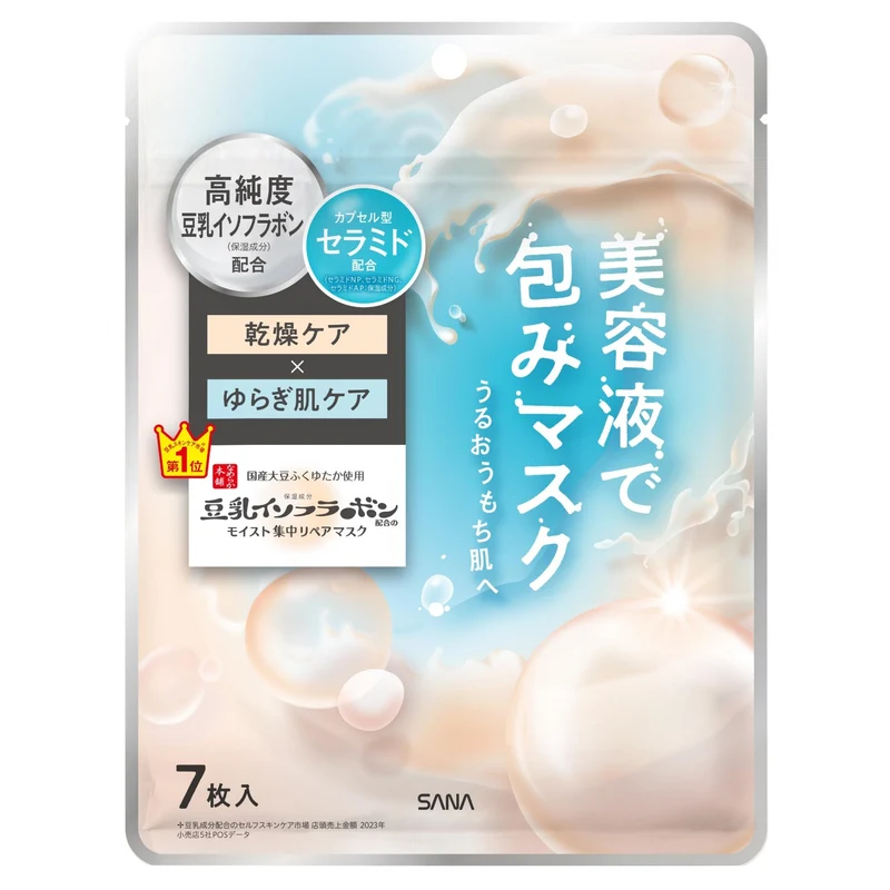 SANA Nameraka Honpo Moist Essence Mask Soy Isoflavone Hydrating Pack NC 30ml