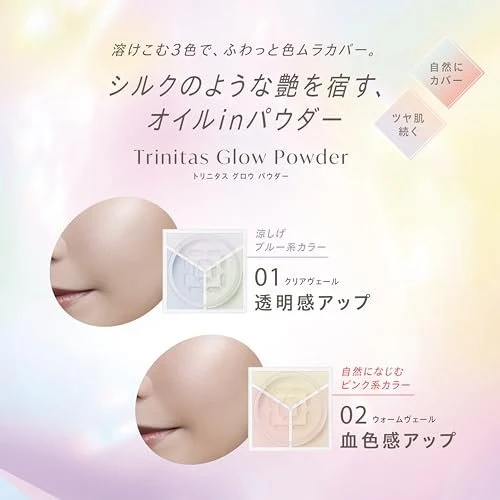KOSE Visee Trinitas Glow Powder Face Powder 02 Warm Veil 5 5g