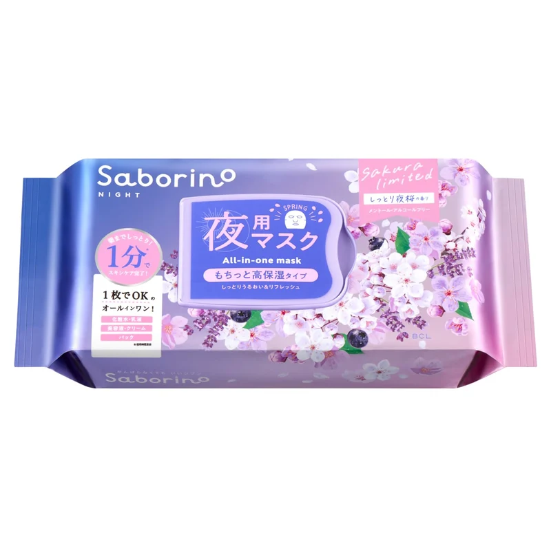 Saborino Otsukaresama Mask N SA24 30 Sheets Large Capacity Face Pack