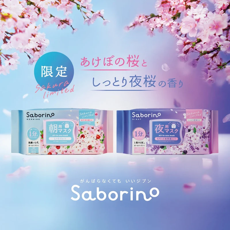 Saborino Eye Awakening Sheet Mask All-in-One SA24 30 Sheets Large Capacity
