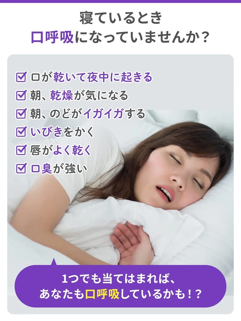 Nitmin Nasal Breathing Tape Skin-Friendly Unscented 21 Sheets