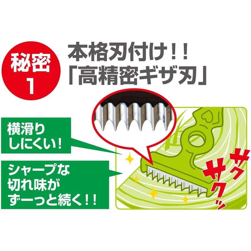 NONOJI Shredded cabbage peeler Super Light Green CBP-03G