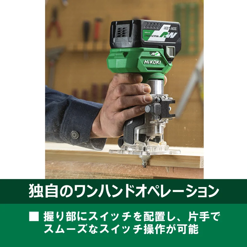 HiKOKI 36V Cordless Router M3608DA Tool Only 6mm 8mm Collet Compatible